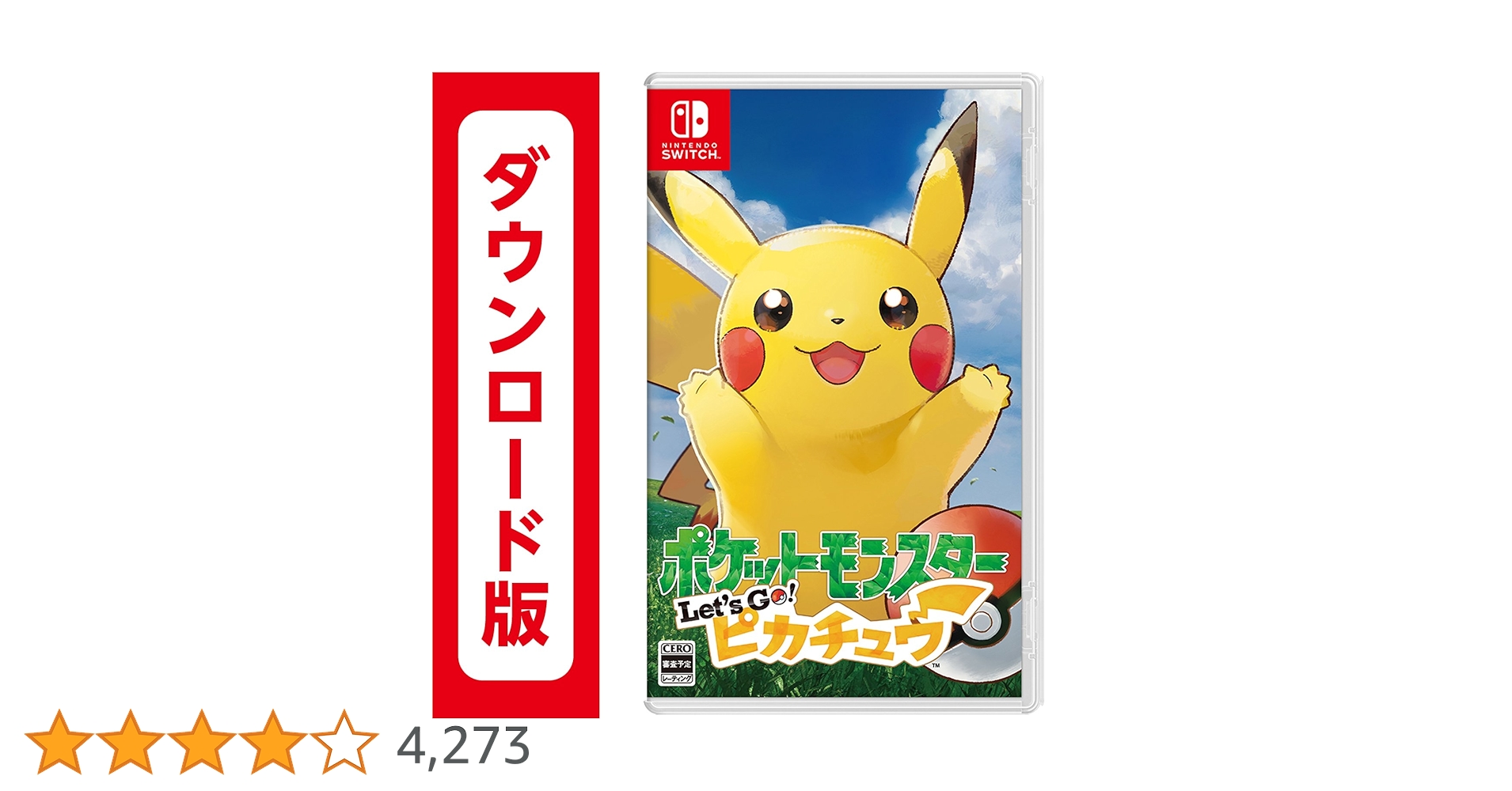 Switch ポケットモンスター Let's Go! ピカチュウ アルセウス Amazon.co.jp: ポケモン:レッツゴーピカチュウ(ENG/SWE/DAN